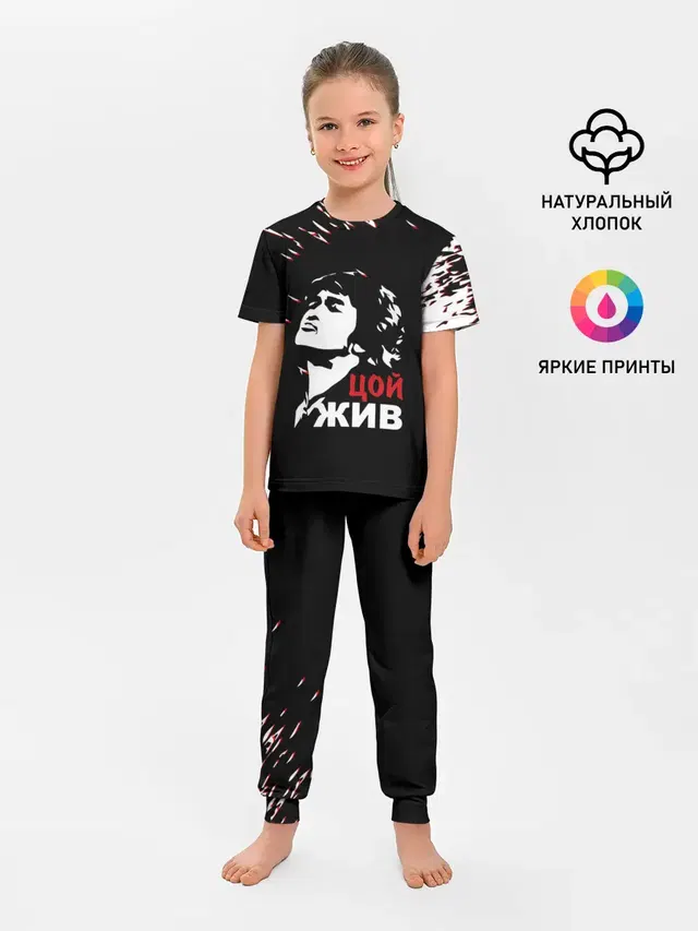 Виктор Цой