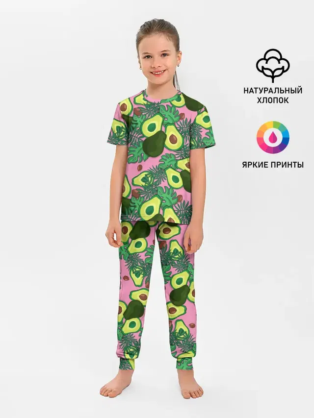 avocado