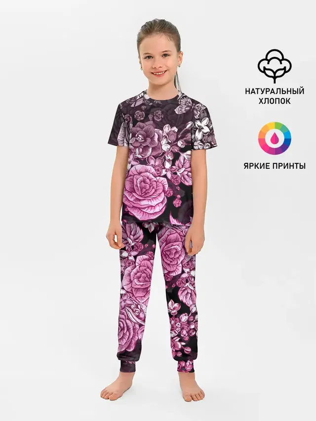 Детская пижама с брюками