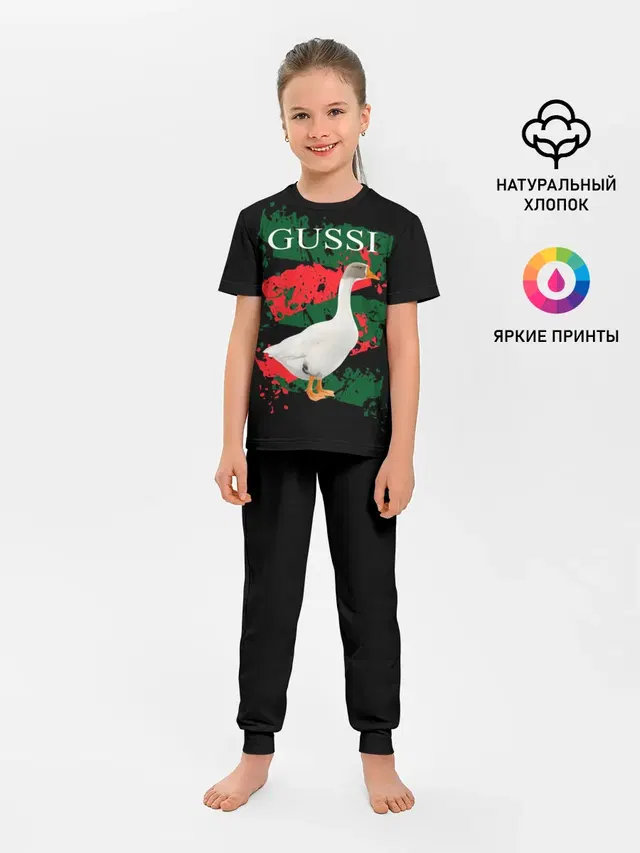 Gussi