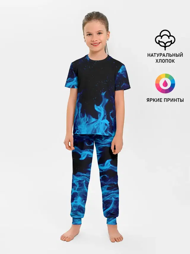 СИНИЙ ОГОНЬ | BLUE FIRE