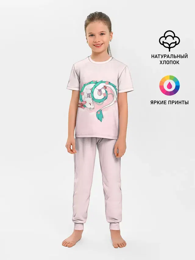 Детская пижама с брюками