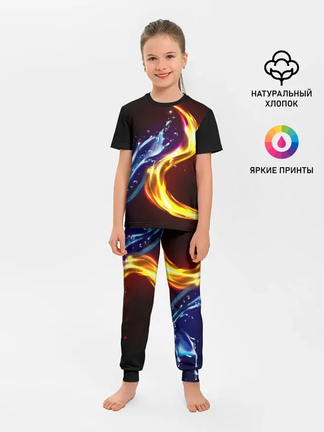 ОГОНЬ И ВОДА