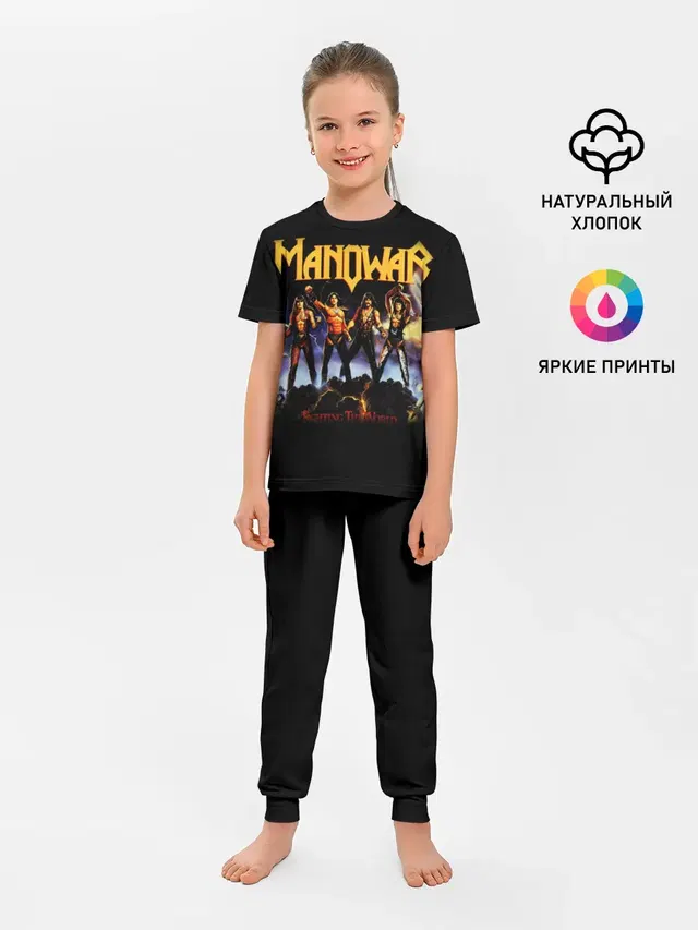 Manowar