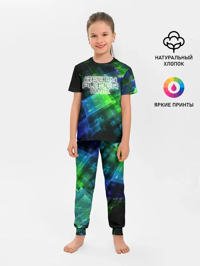 READY PLAYER ONE