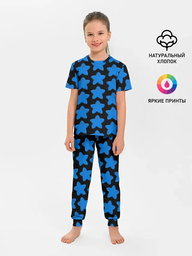 улыбка звезды