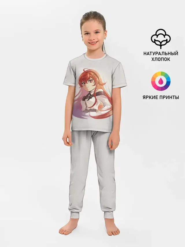 Эрис