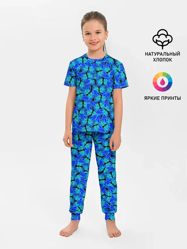 Голубые бабочки