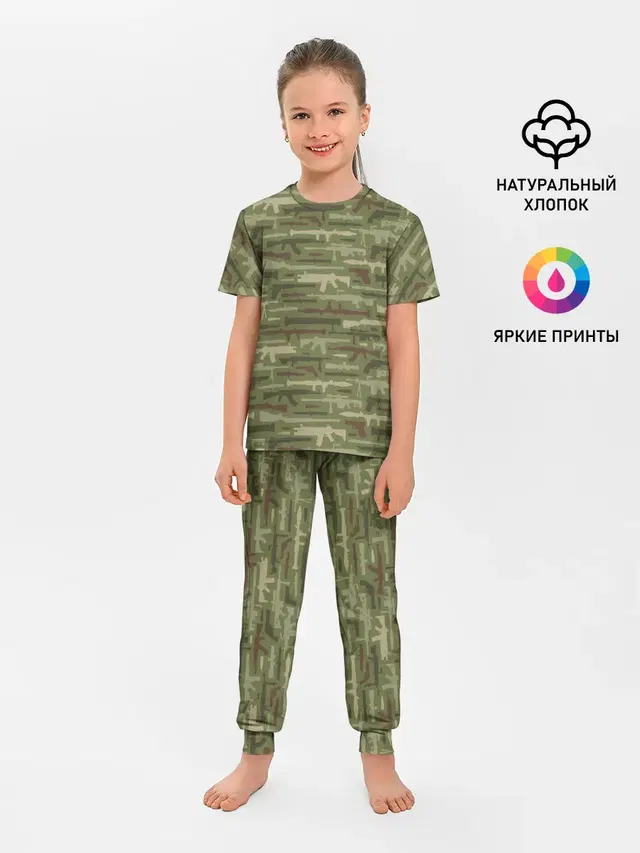 Оружие
