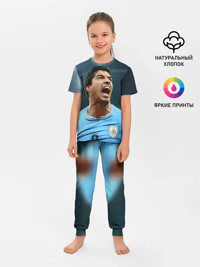 Луис Альберто