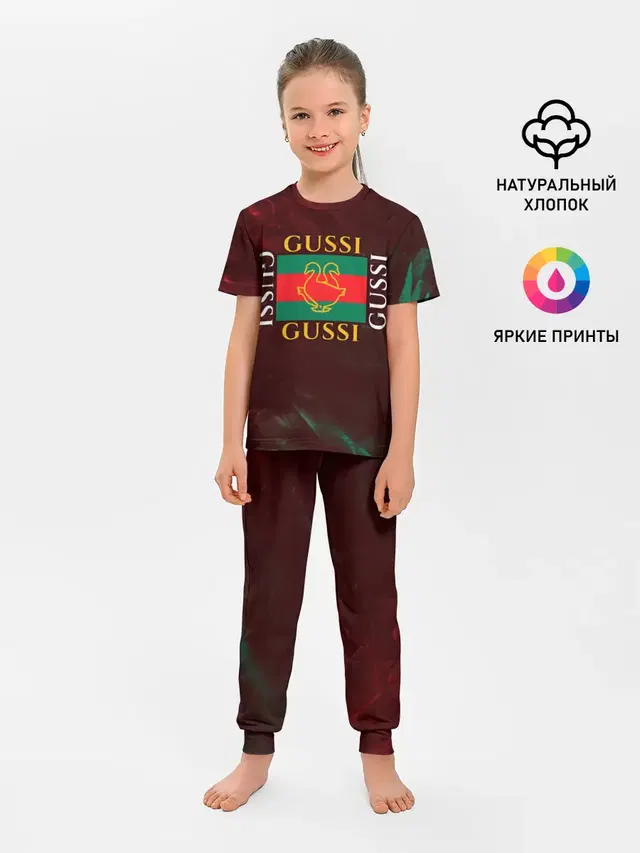 GUSSI / ГУСИ
