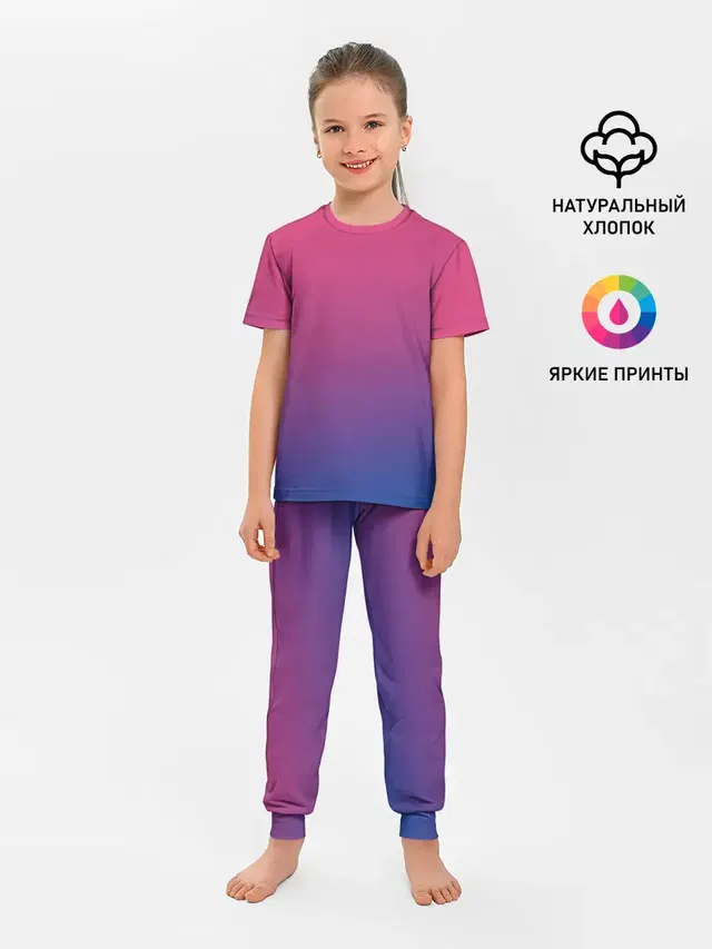 Детская пижама с брюками
