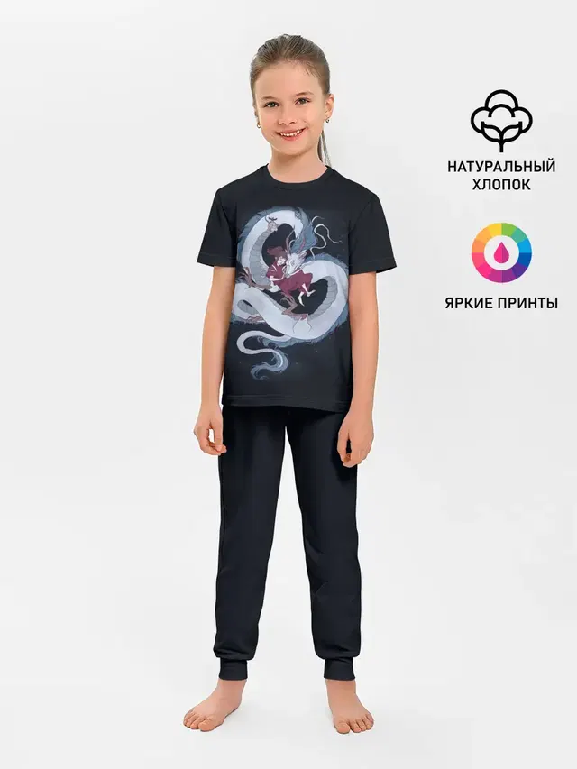Нежность дракона и Тихиро
