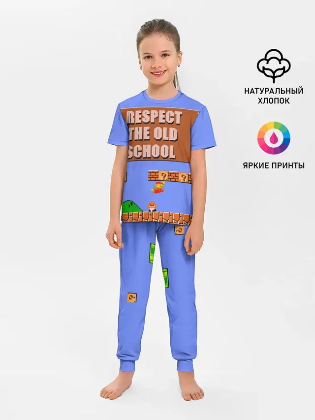 Детская пижама с брюками