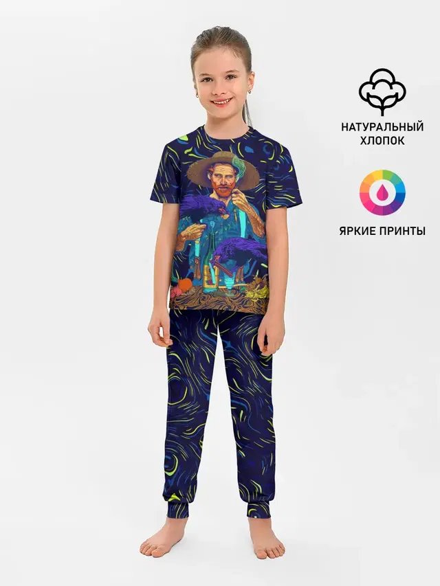 Детская пижама с брюками