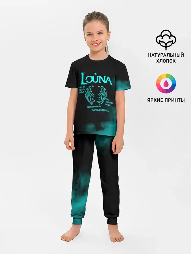 Louna