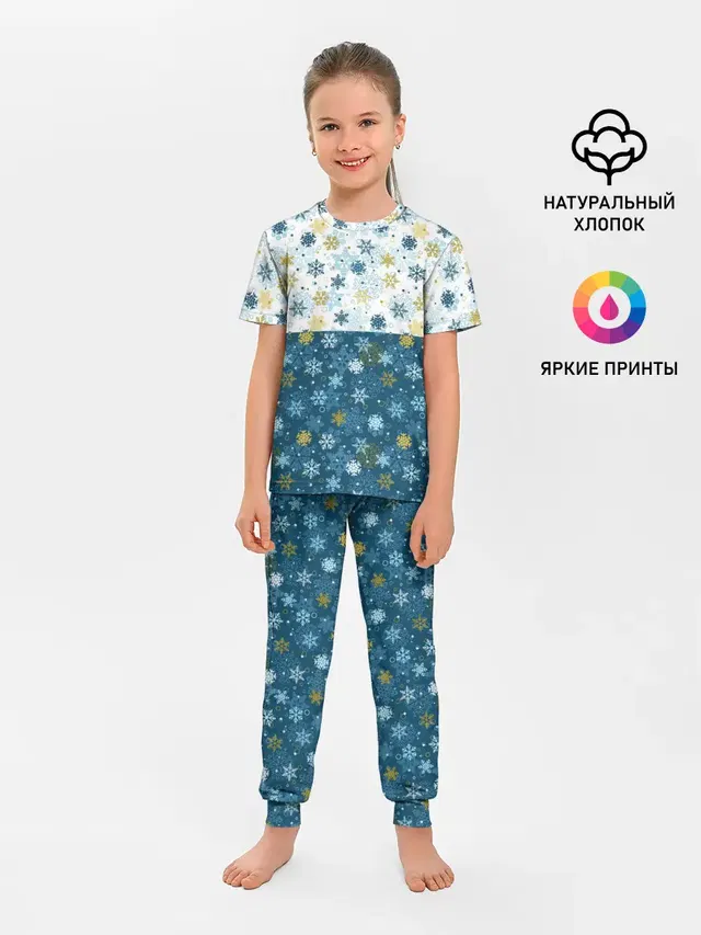Падают Снежинки