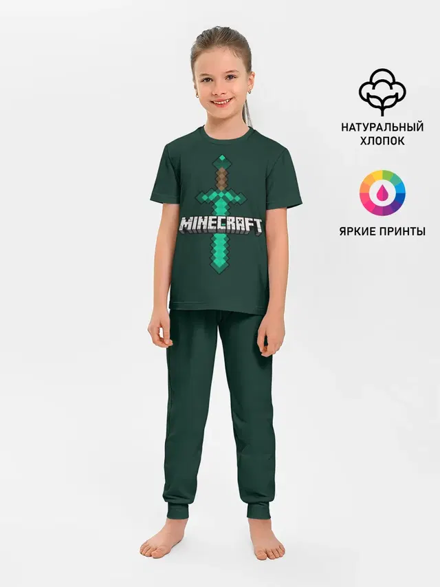 Детская пижама с брюками с принтом «Майнкрафт — Меч Minecraft»