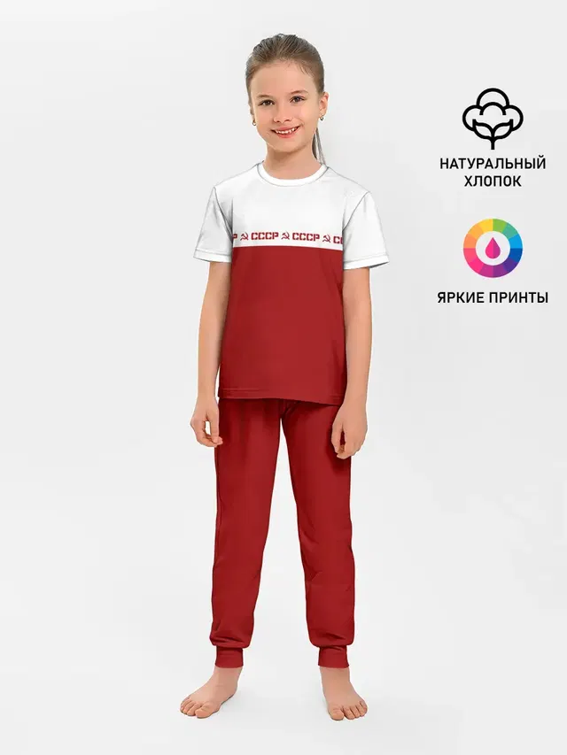 СССР