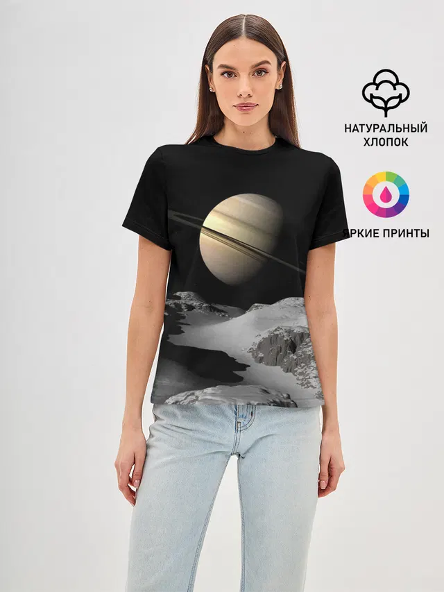 Saturn