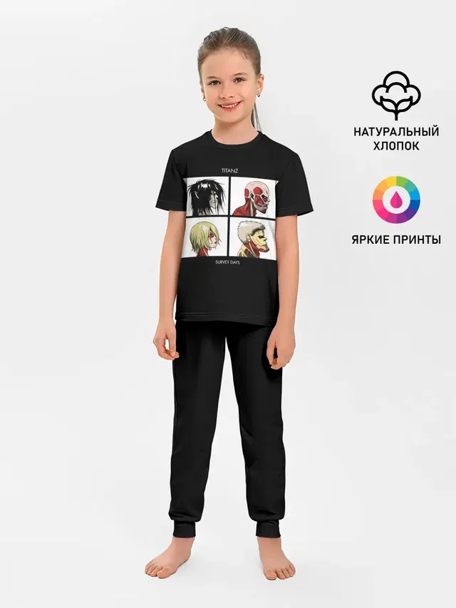 Детская пижама с брюками