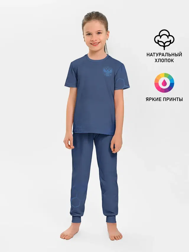 Russia 2018