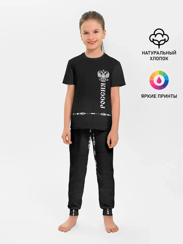 Russia-collection black 2018