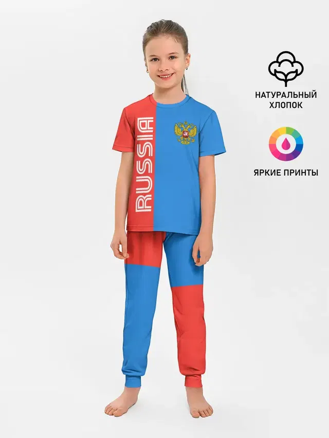 RUSSIA