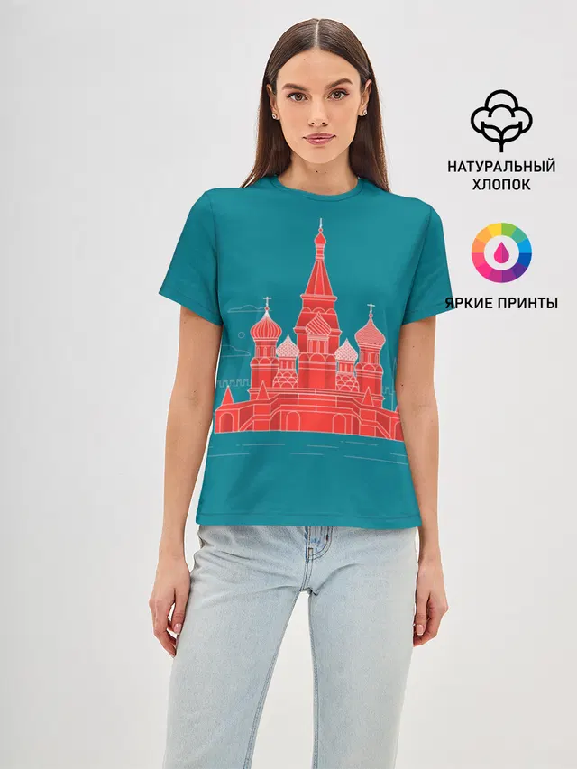 Москва