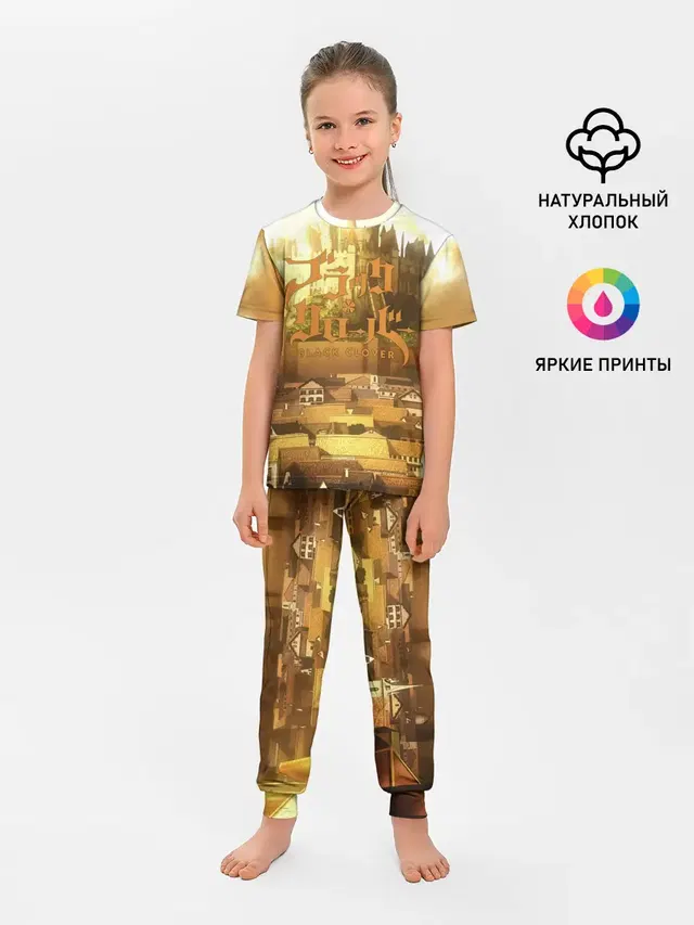 Чёрный клевер город