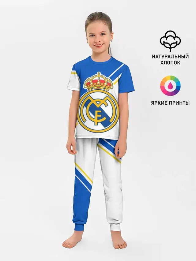 REAL MADRID / РЕАЛ МАДРИД