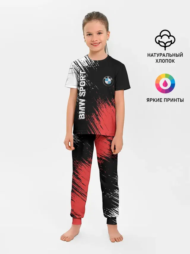 Детская пижама с брюками с принтом «BMW Sport»