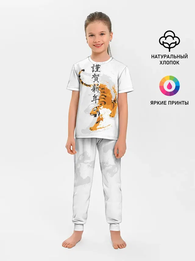 Китайский тигр