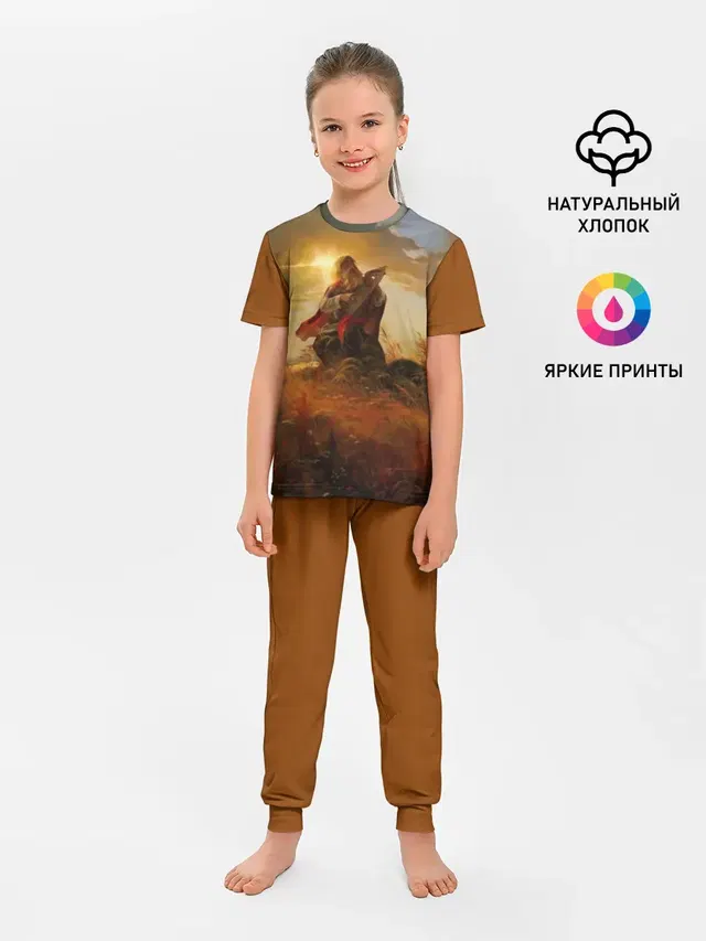 русь