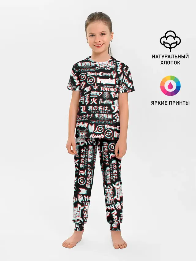 ЛОГО АНИМЕ ГЛИТЧ