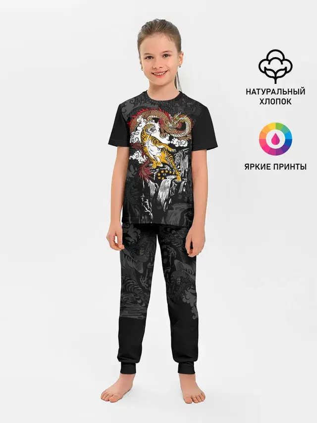 Тигр и дракон