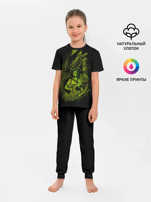 Чужой