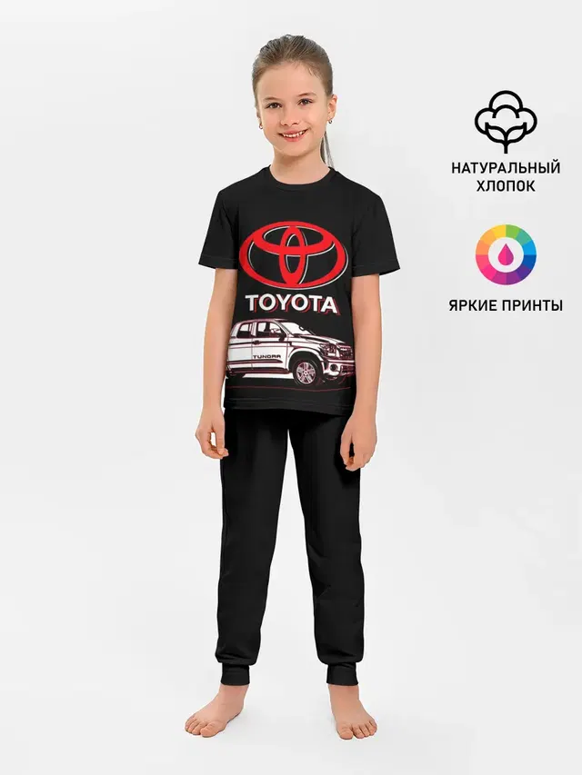 Детская пижама с брюками с принтом «Тойота — Tundra - Toyota»