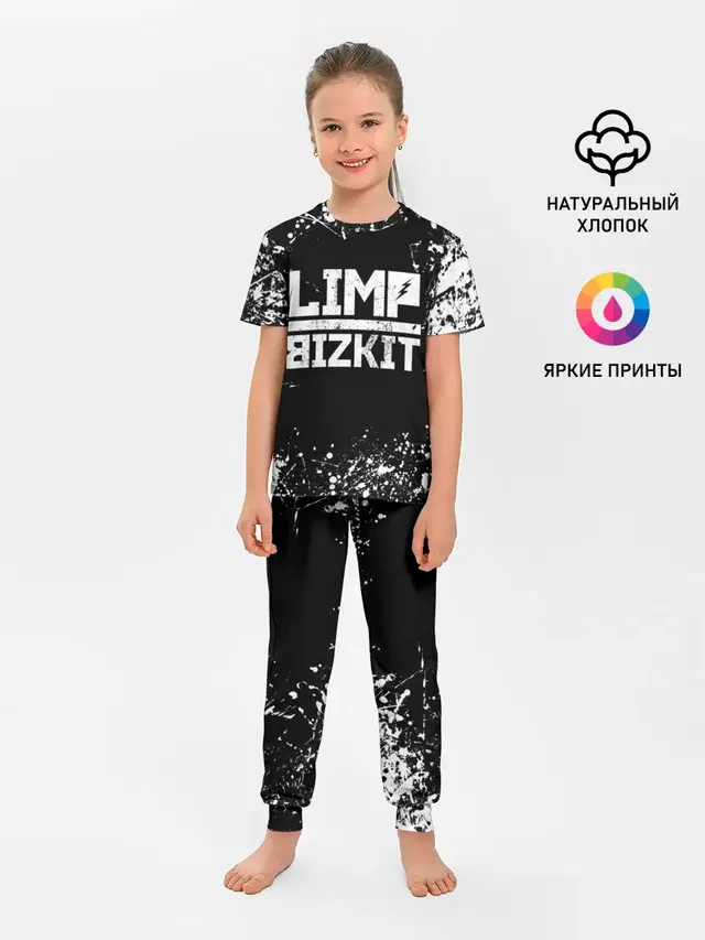 Детская пижама с брюками с принтом «Limp Bizkit»