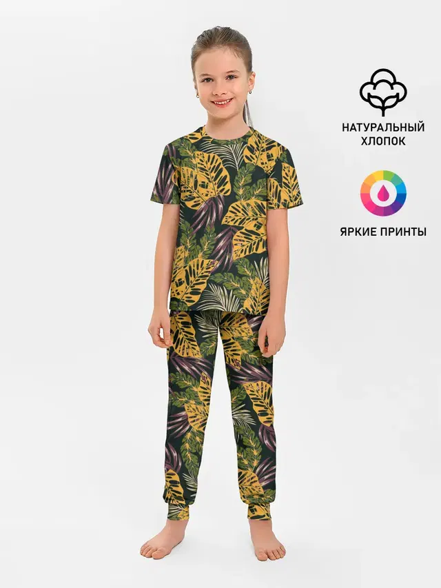 Тропический лес