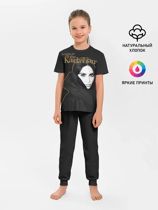 Детская пижама с брюками
