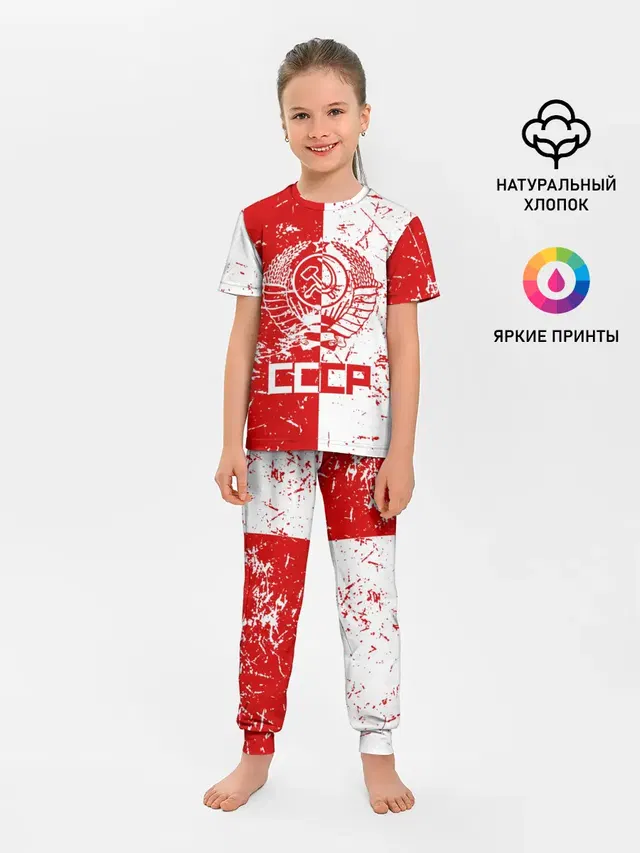 СССР