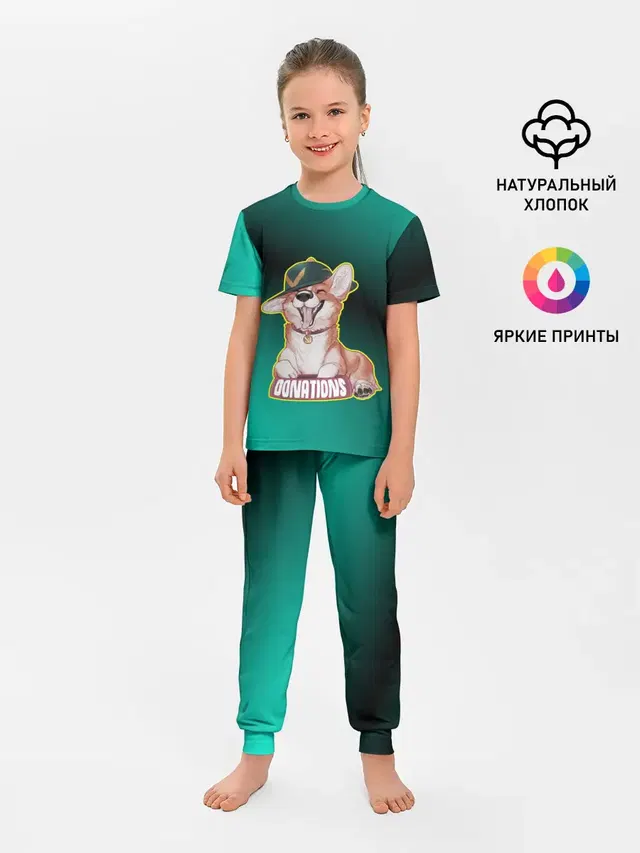 корги