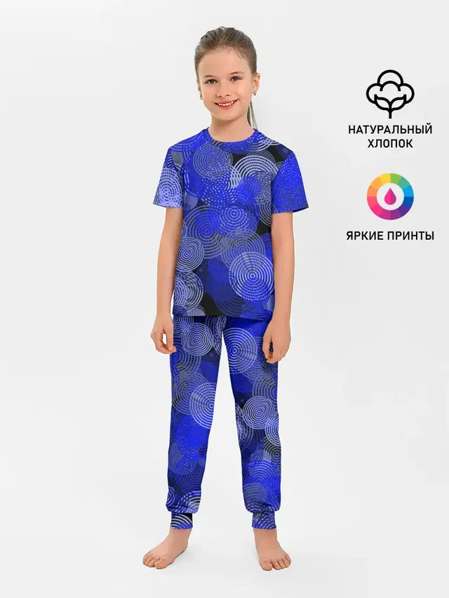 Синие круги