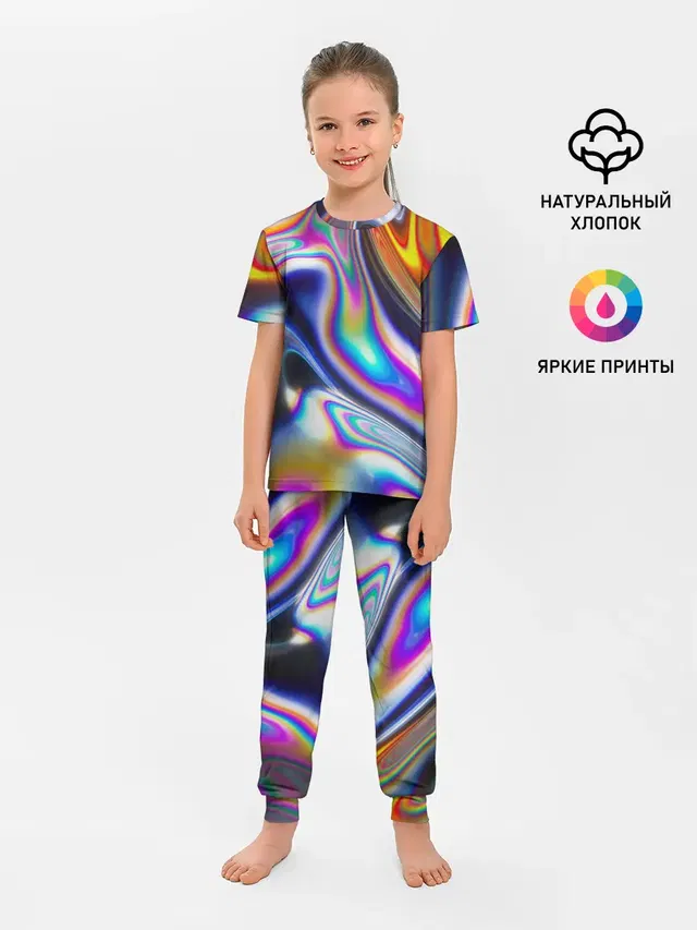 Токсичный