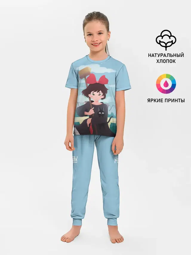 Детская пижама с брюками