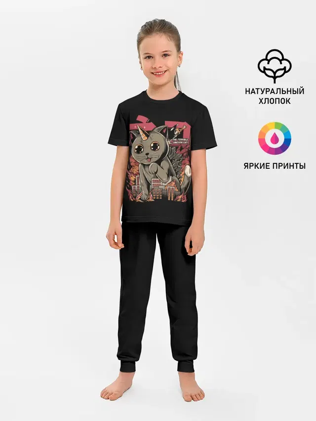 Детская пижама с брюками