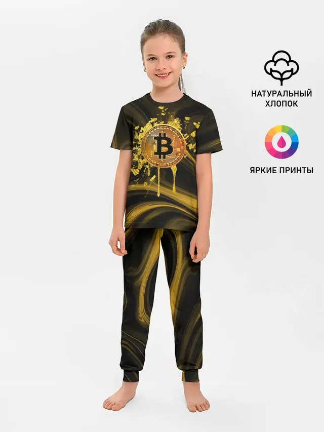 Биткоин Крипта