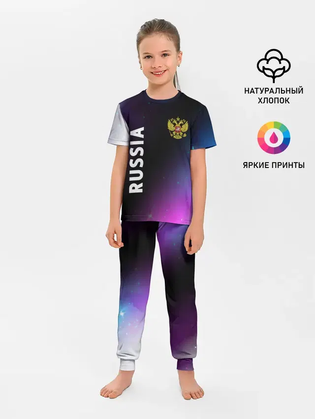RUSSIA / РОССИЯ