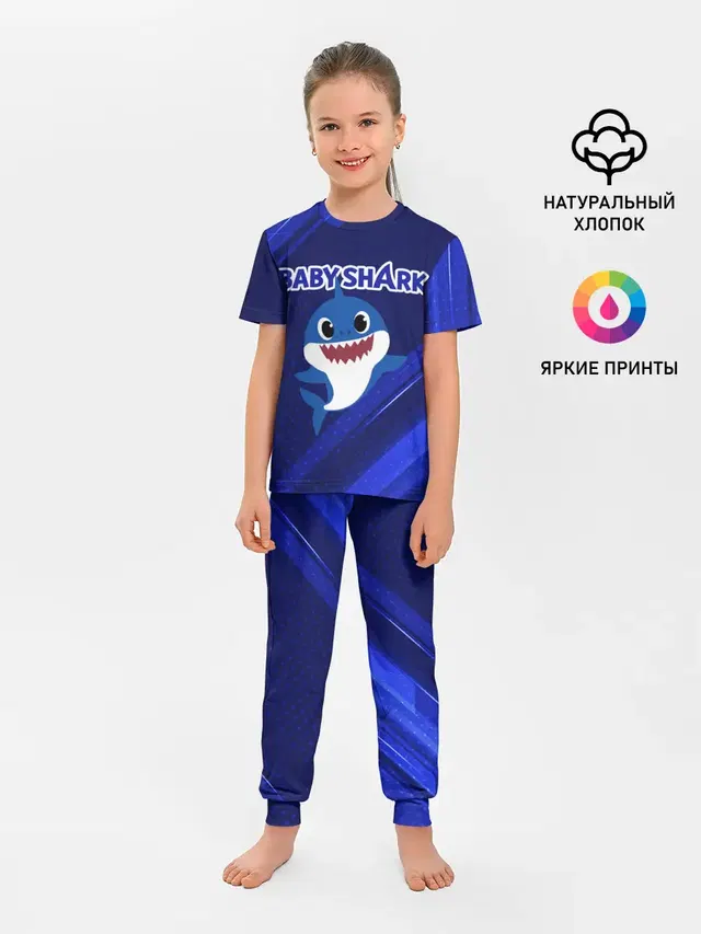 Детская пижама с брюками с принтом «Другие — BABY SHARK — БЭБИ ШАРК.»